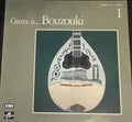 Various Greece Is...Bouzouki 12"Vinyl (Folk)